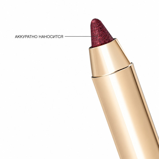 Карандаш для глаз «Riviera du Soleil Shine Eye Pencil», оттенок 01 Бронзовый