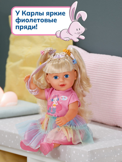 Кукла интерактивная «Сестричка Карла»