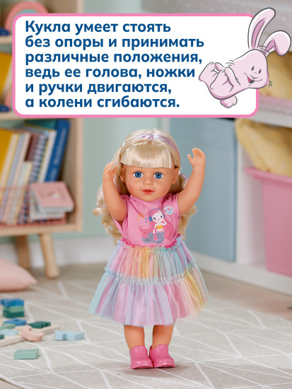 Кукла интерактивная «Сестричка Карла»
