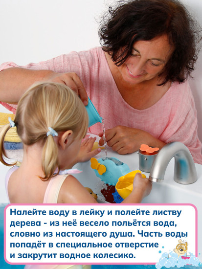 Игровой набор для ванны с мишкой Тедди с аксессуарами
