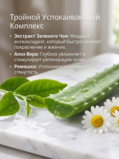 Одеколон после бритья After Shave № 1 For Men 250 мл