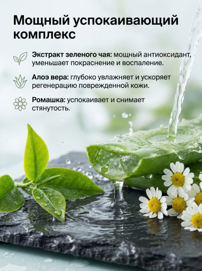 Одеколон после бритья After Shave 3 For Men 250 мл