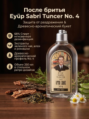 Одеколон после бритья After Shave 4 For Men 250 мл - Фото 3