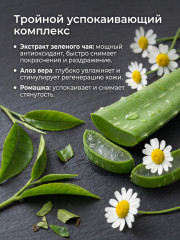 Одеколон после бритья After Shave 4 For Men 250 мл - Фото 4