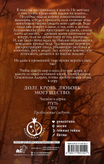 Сера - Фото 1