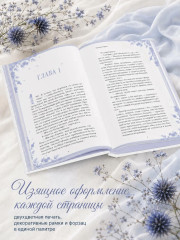 Грозовой перевал - Фото 1