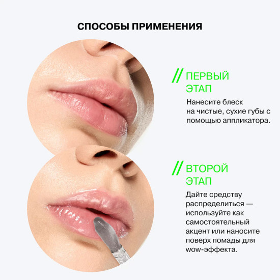 Блеск для губ с эффектом сияния и объема «Metamorphix Lip Gloss», тон Припыленный бордово-розовый