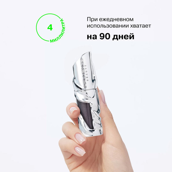 Блеск для губ с эффектом сияния и объема «Metamorphix Lip Gloss», тон Бежевый с золотистым шиммером