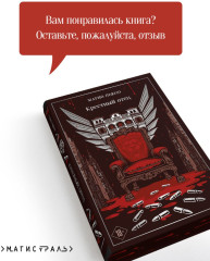 Крёстный отец - Фото 6