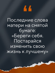 Янтарная нить. Искренний рассказ о выживании в нацистском Берлине - Фото 5