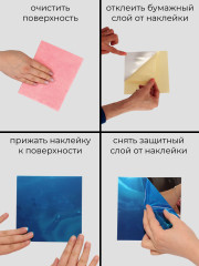 Набор наклеек зеркальных интерьерных «Квадрат» - Фото 4