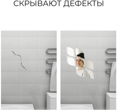 Набор наклеек зеркальных интерьерных «Капля» - Фото 6