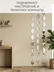 Набор наклеек зеркальных интерьерных «Капля» - Фото 10