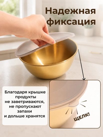 Набор посуды из нержавеющей стали с крышками
