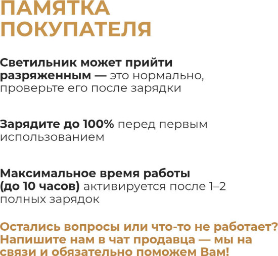 Бра настенное беспроводное на аккумуляторе с USB