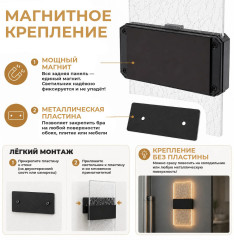 Бра настенное беспроводное на аккумуляторе с USB - Фото 2