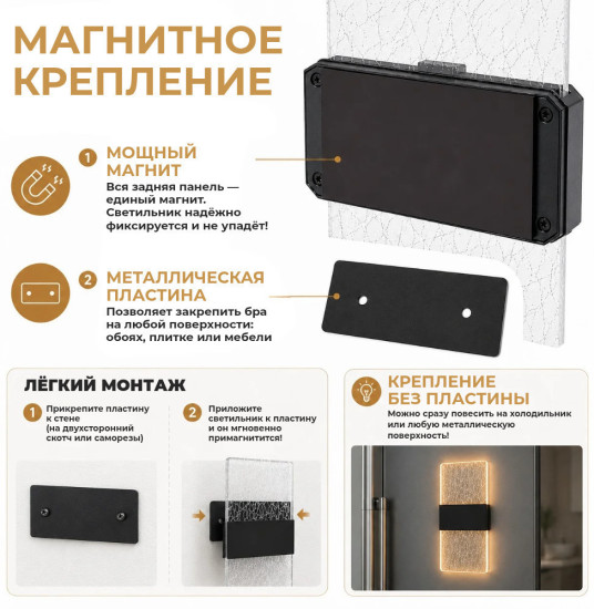 Бра настенное беспроводное на аккумуляторе с USB