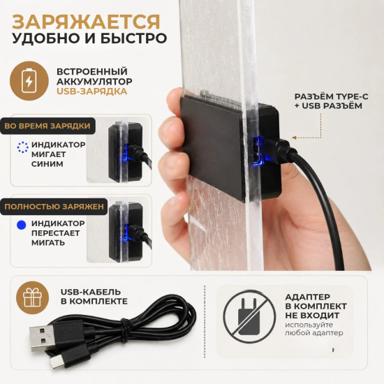 Бра настенное беспроводное на аккумуляторе с USB
