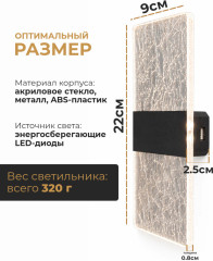 Бра настенное беспроводное на аккумуляторе с USB - Фото 4