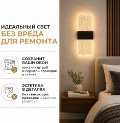 Бра настенное беспроводное на аккумуляторе с USB - Фото 5
