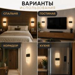 Бра настенное беспроводное на аккумуляторе с USB - Фото 6