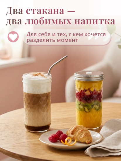 Набор стаканов с крышками и трубочками