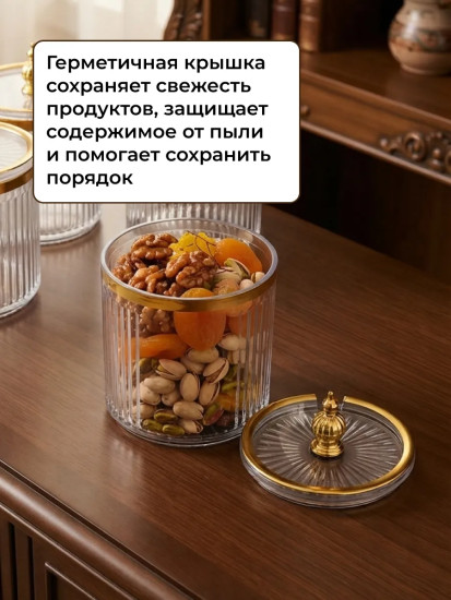 Менажница на подносе с крышками и вилками