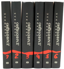 Собрание сочинений в 6 томах. Комплект из 6 книг - Фото 1