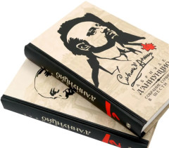 Собрание сочинений в 6 томах. Комплект из 6 книг - Фото 3