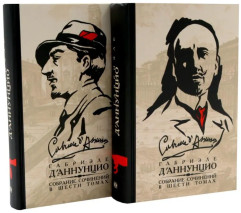 Собрание сочинений в 6 томах. Комплект из 6 книг - Фото 6