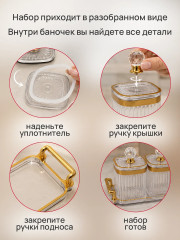 Набор сахарниц на подносе с щипцами - Фото 8