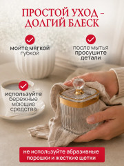 Набор сахарниц на подносе с щипцами - Фото 10