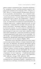 Жирные - Фото 11