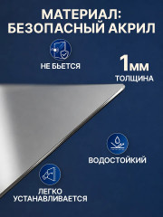 Набор наклеек зеркальных интерьерных «Квадрат» - Фото 2