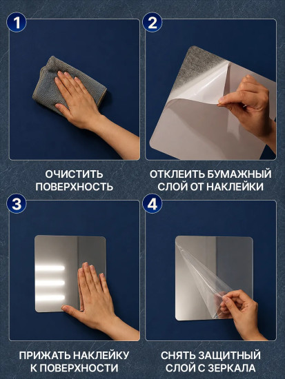 Набор наклеек зеркальных интерьерных «Квадрат»