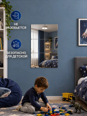 Набор наклеек зеркальных интерьерных «Квадрат» - Фото 7