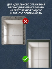 Набор наклеек зеркальных интерьерных «Прямоугольник» - Фото 4