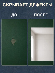 Набор наклеек зеркальных интерьерных «Прямоугольник» - Фото 6