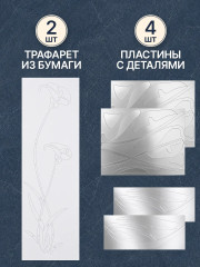 Набор наклеек зеркальных интерьерных «Цветок Калла» - Фото 3