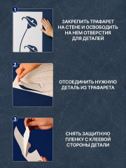 Набор наклеек зеркальных интерьерных «Цветок Калла» - Фото 6