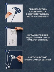 Набор наклеек зеркальных интерьерных «Цветок Калла» - Фото 7