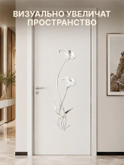 Набор наклеек зеркальных интерьерных «Цветок Калла» - Фото 2