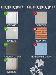 Набор наклеек зеркальных интерьерных «Цветок» - Фото 8