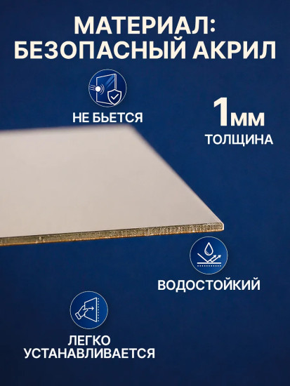 Набор наклеек зеркальных интерьерных «Овал»