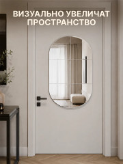 Набор наклеек зеркальных интерьерных «Овал» - Фото 8
