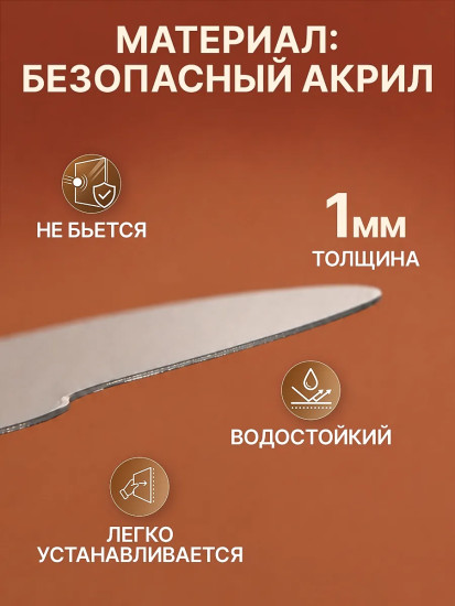 Набор наклеек зеркальных интерьерных «Бабочка»