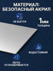 Набор наклеек зеркальных интерьерных «Венеция» - Фото 2