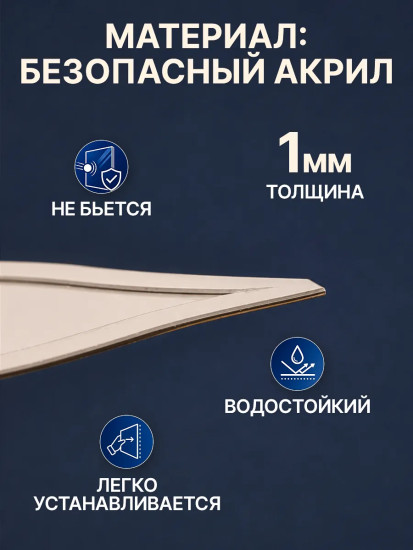 Набор наклеек зеркальных интерьерных «Капли с рамкой»