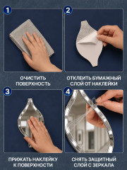 Набор наклеек зеркальных интерьерных «Капли с рамкой» - Фото 3