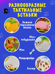 Мамы и малыши. Тактильная книжка - Фото 1